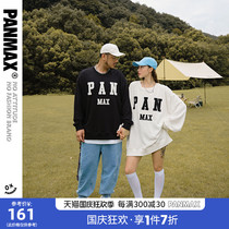 PANMAX Sweater Mens Large Size Simple 2021 New Couple Autumn Fashion Tide Brand Joker Top