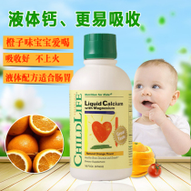 ChildLife Liquid Childhood Time Calcium Magnesium Zinc Guardian Baby Baby Children Calcium Calcium Zinc Milk Calcium
