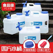 Outdoor tourism camp pe bucket with faucet RV self-driving tour water storage bucket Food grade water lifting vehicle water tank