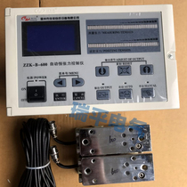 Chuanglida ZZK-B-600 1000 button automatic constant tension controller (magnetic particle controller) Jiachen