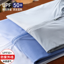 Banana sunscreen clothing mens and womens summer ice silk breathable ultra-light and thin outdoor new skin clothing sunscreen clothing