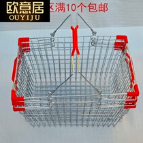 Stainless steel shopping basket home shopping basket supermarket shopping basket shopping basket metal beer red wine basket beer basket