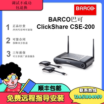  You can immediately enjoy CSE-200 licensed BARCO BARCO ClickShare wireless projection presentation system