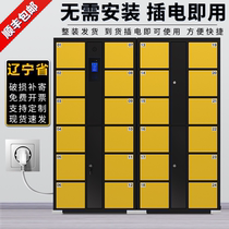 Shenyang supermarket electronic storage bag cabinet Intelligent locker Infrared bar code credit card WeChat password Mobile phone storage cabinet