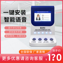USB customer satisfaction evaluator evaluation service system button touch screen wireless independent multimedia electronic sign