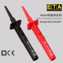 ETA3401 Universal Sanhua Keysight differential probe accessories Test hook Safety fast retractable IC clip