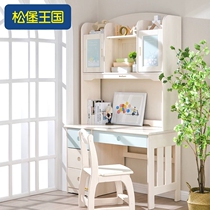 Songbao Kingdom Shenzhen Jilong solid wood home childrens writing desk computer desk desk bookshelf childrens furniture