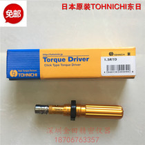 East Japan TOHNICHI Torsion Batch 1 5 3 6 12 26 50RTD Torque Screwdriver Screwdriver Screwdriver Screwdriver Screwdriver