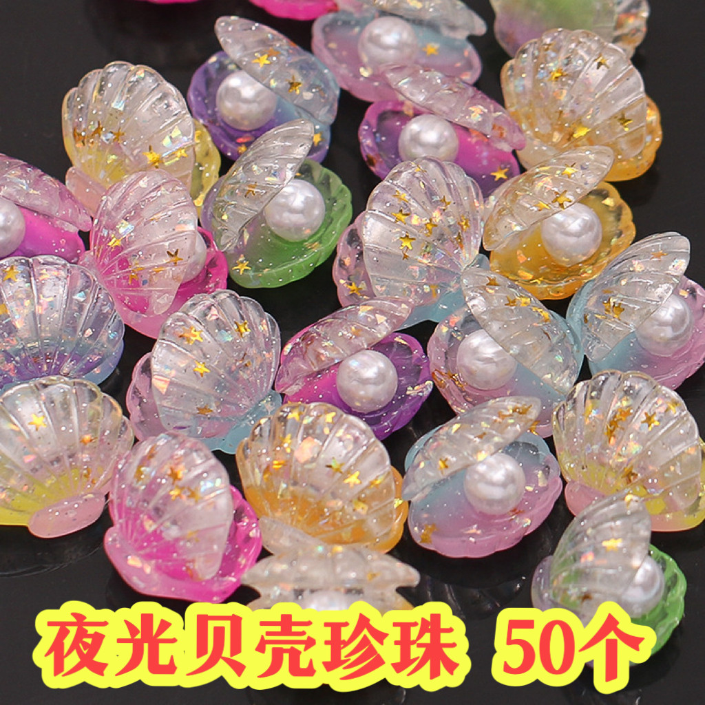 夜光贝壳-夜光贝壳促销价格、夜光贝壳品牌- 淘宝