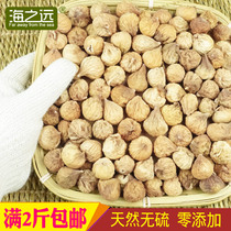 250g Xinjiang specialty small fig dry direct drying air drying non-sugar pregnant women healthy snacks dried fruit food