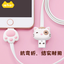 Loft Apple data line cute cartoon mobile phone Apple 13 Fast charging line PDiphone11 personality 12Promax lengthened vehicular typec charger USB durable punch