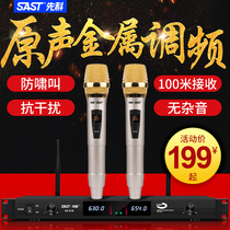Xianke Wireless Microphone One Drag Two Metal FM U-segment Bluetooth Home Singing TV ktv Karaoke Microphone Performance Conference Stage Professional Wedding School Project General Anti-howling