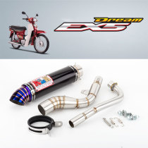 Motorcycle modification accessories muffler EX5 Dream front section EX5 exhaust pipe NLK exhaust