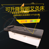 Smoke moxibustion bed open fire automatic moxibustion bed household fumigation bed beauty bed moxibustion Hall massage bed massage bed