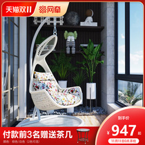 Outdoor swing hanging chair courtyard balcony indoor home hanging basket rattan chair seat rocking chair Net red hanging chair cradle chair