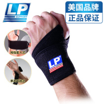 LP wrist sprain lying push fixed tendon sheath badminton volleyball tennis sports wrist warm fitness protective gear for men and women