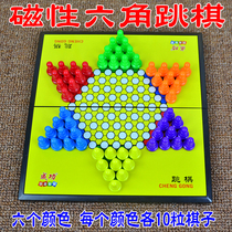 Magnetic checkers childrens educational adult large parent-child game for primary school students kindergarten boys and girls intelligence toys