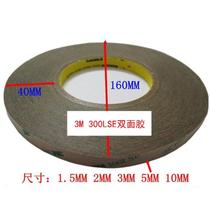 New imported 3M double-sided adhesive 3M seamless double-sided adhesive 300LSE ultra transparent double-sided adhesive 5MM * 33M