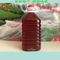 Farmhouse brewed old wine wine wine mother authentic fire wine mother taste 5 Jin Xingning Hakka specialty Guangdong