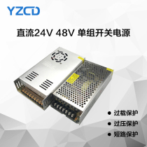 Switching DC power supply 220v to 24v48v single power supply automatic conversion power switch 5a10a15a