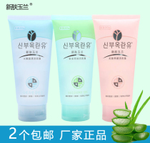 Qianfen New Skin Olay Cleansing Facial Cleanser Hydrating Oil Control White Crystal Cleanser
