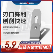 Mujing square woodworking hand planer hand push tool complete set carpenter small planer blade push planer hug luban planer