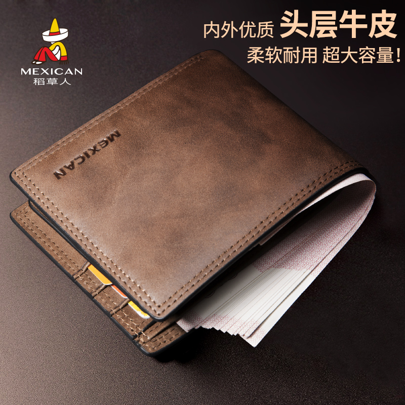 Scarecrow Wallet Short-style Large-capacity Leather Student's Thin Wallet Multifunctional Simple Driving License Wallet for Men