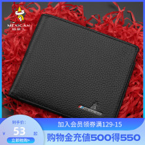 Rice straw mans man purse 2021 new minimalist folded genuine leather wallet casual head layer cow leather short money clip man