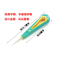 Heaven has feather non-slip plastic handle wire cone feather cone badminton racket threading standard tool reaming wire