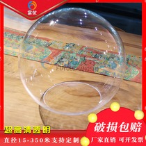 High transparent space Hood plastic crystal hollow cover head cover photo props transparent acrylic dome