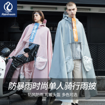 Zhenfeiman Raincoat Electric Vehicle Rainjacket Rainbox for single women cycling storm New Battery Rain Car