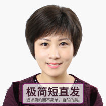 Wig female short hair real hair wig set Middle-aged lady simulation human hair mom style full head cover natural hair
