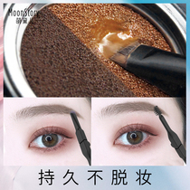 Air cushion eyebrow cream female waterproof sweat-proof non-bleaching fog eyebrow pencil eyebrow powder natural lasting eyebrow cream