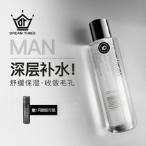 Dreamtimes k1 Mens Toner Oil control Hydration Moisturizing Refreshing skin care Firming aftershave