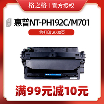 Gezhige NT-PH192C Toner Cartridge HP CZ192A HP93A M435nw M701 M706 Printer
