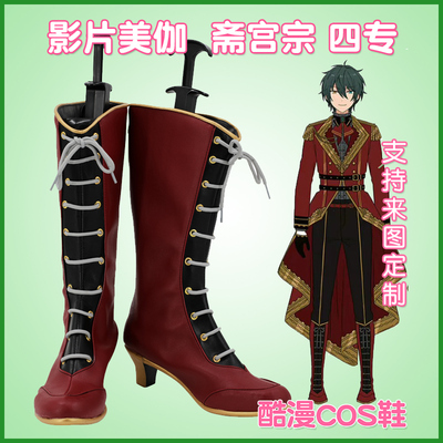 taobao agent 5819 Idol Fantasy Festival Valkyrie Movie Meeta Zhai Palace Sect Four COS shoes to customize