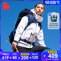 Skaile outdoor assault clothing female Tide brand three-in-one detachable two-piece male autumn and winter wind and rain protection
