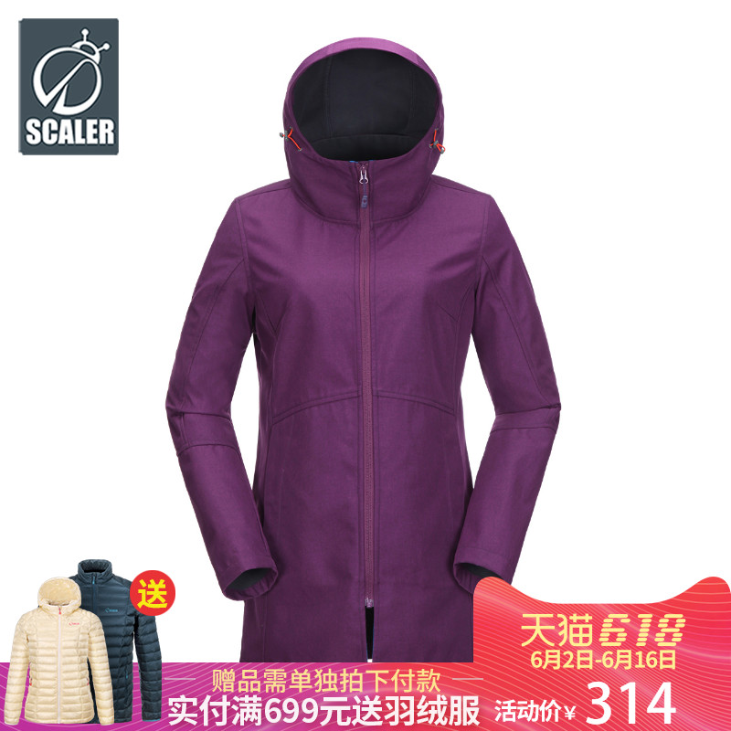 Skiller Outdoor Soft Shell Mid-long Single Stormwear Slim Business Wind-proof Coat