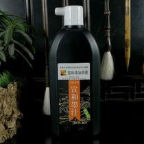 Xuanhe Paint Fume Ink 500g