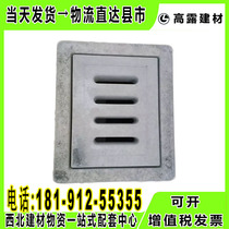 Cement manhole cover grate drainage ditch cover plate steel brazing dimension rainwater square reinforced concrete 400*600700 cover