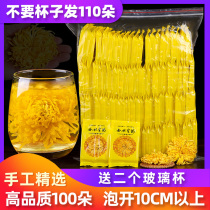 Authentic Xiushui gold silk imperial chrysanthemum A cup of 100 extra large chrysanthemum tea brewed 10CM yellow chrysanthemum tea