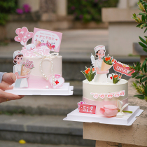 5 12 Nurses Day Happy Cake Decorated White Angel Snacks with Flowers Little Nurse Simulation Tulip plugin