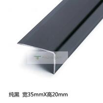 Aluminum alloy wood floor right angle pressure strip buckle strip TV background wall beauty seam strip Wall brick buckle seam strip Seam pressure