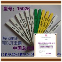  PTCOproduction15026 American plastic measuring tape 12379 14839 19350 14802 13280