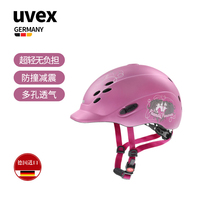 236 UVEX Germany imported children equestrian helmet ultra light breathable 3D adjustable riding helmet riding hat