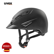 Germany imported breathable ultra-light childrens UVEX Perfexxion second generation equestrian riding helmet
