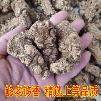 Wild anggui head sulfur-free primary color old Angelica body Angelica danggui film Yunnan special field Angelica special Angelica high Angelica one Jin