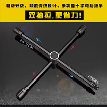 Car tire wrench lengthened and labor-saving cross wrench wrench socket removal tool telescopic change tire wrench