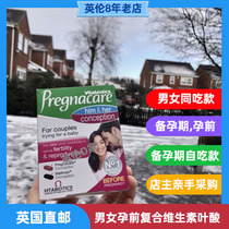 British Pregnancare His Her before pregnancy multivitamin folic acid for men and women