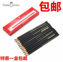  Germany Huibaijia water-soluble color lead 499 oily color pencil 399 drawing pencil